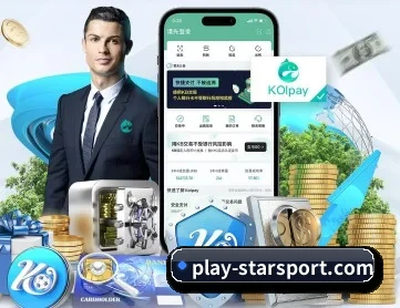 星空体育 APP 深度功能
